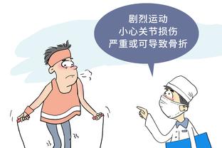 半岛官网赞助多特蒙德截图0